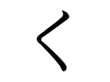 KU (く)