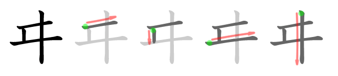 WI (ヰ)